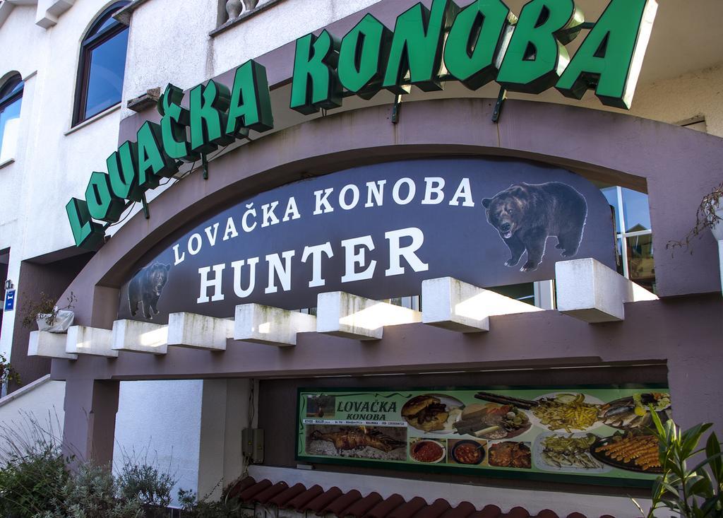Rooms Hunter Малинска Экстерьер фото